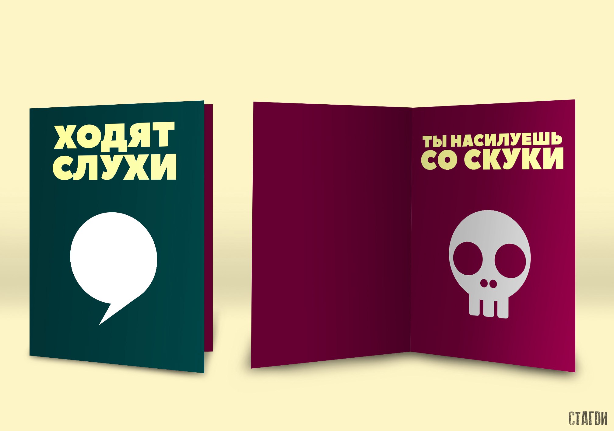 молодость ресторан тюмень. версаль усолье-сибирское кафе меню. ходят слухи меню. ходят слухи тюмень бар. бар ходят слухи.